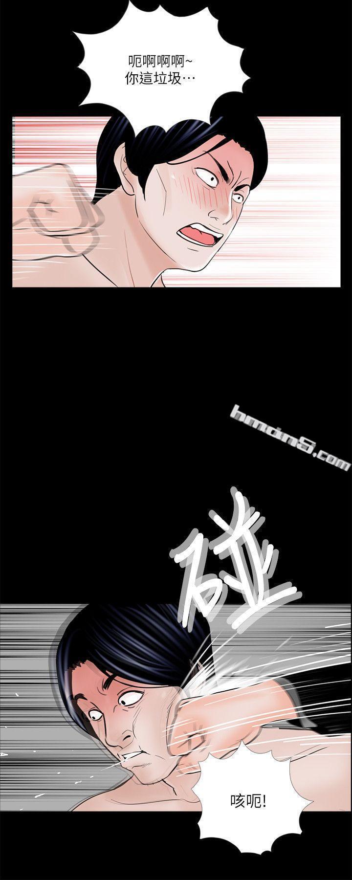 第38话-坏老公[3]-梦魇-无名（第13张）