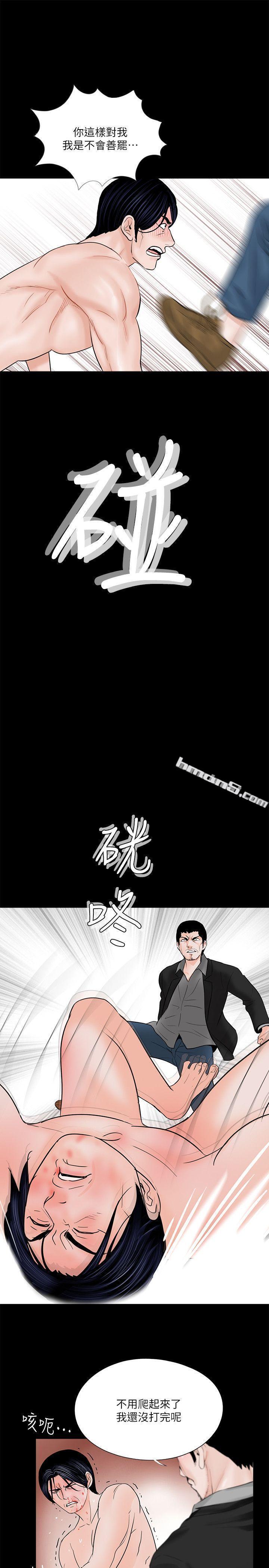 第38话-坏老公[3]-梦魇-无名（第18张）