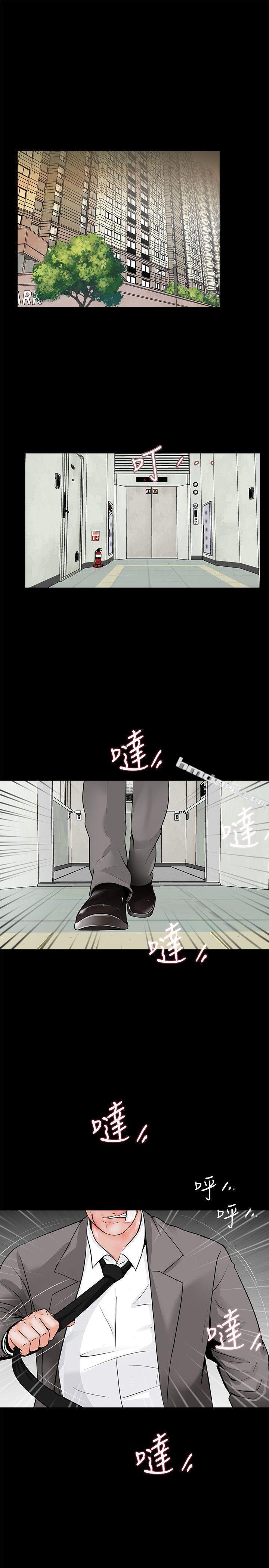 第39话-翻转的夫妻关係-梦魇-无名（第2张）