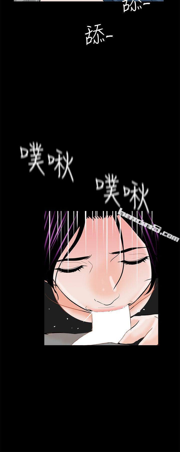 第40话-成妍的嫉妒心(01)-梦魇-无名（第7张）