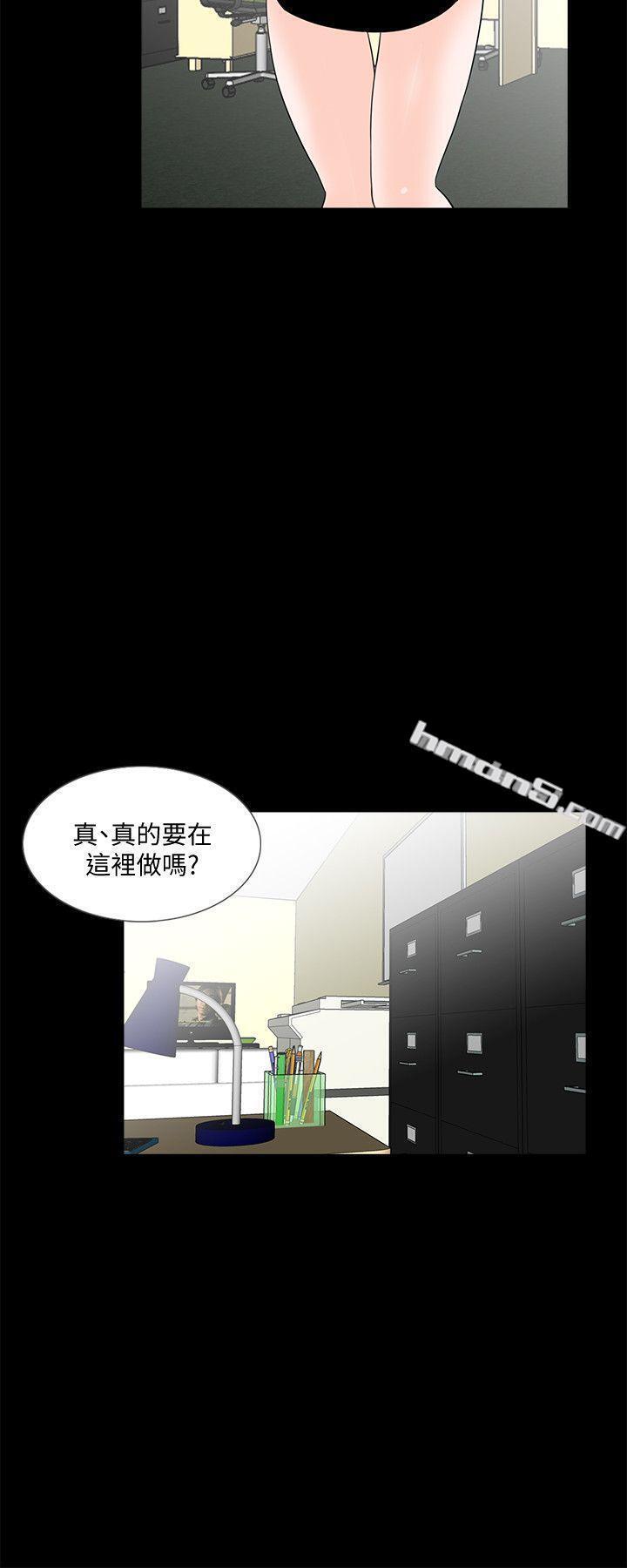 第41话-成妍的嫉妒心(02)-梦魇-无名（第17张）