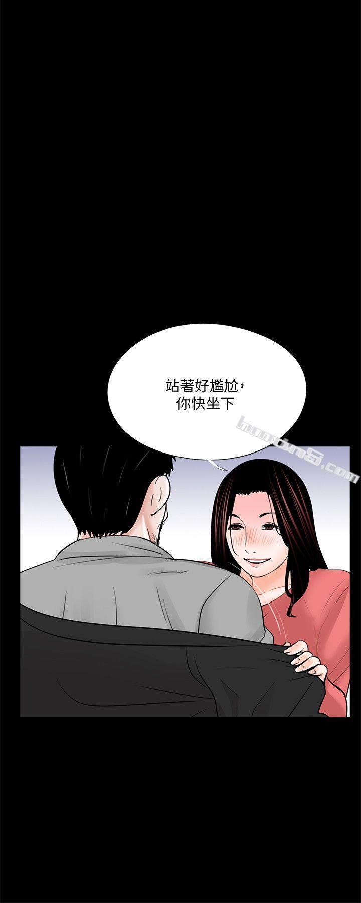 第41话-成妍的嫉妒心(02)-梦魇-无名（第19张）