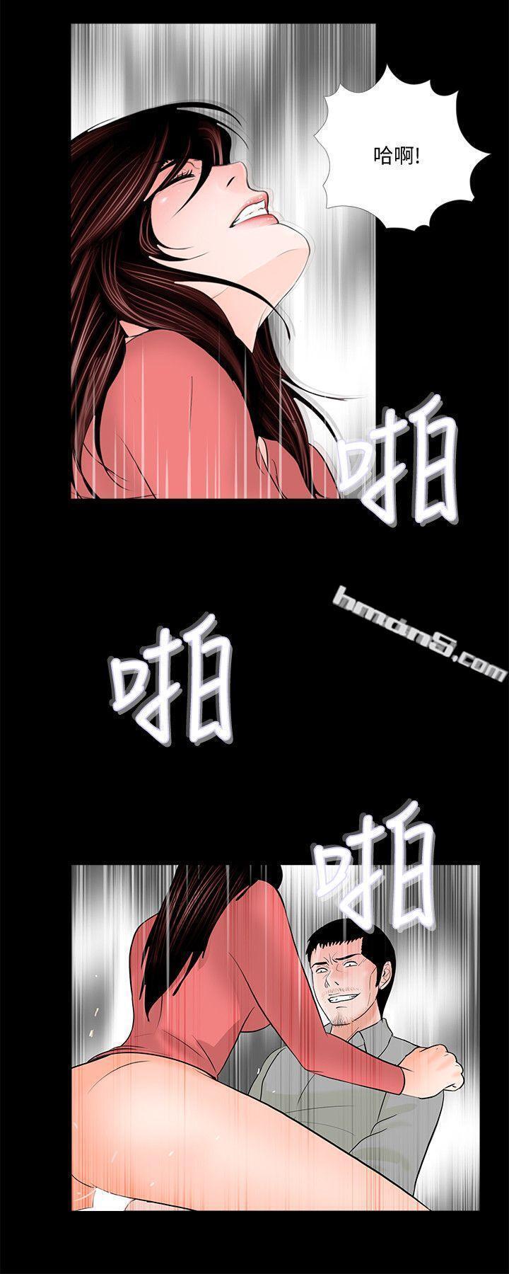 第41话-成妍的嫉妒心(02)-梦魇-无名（第21张）