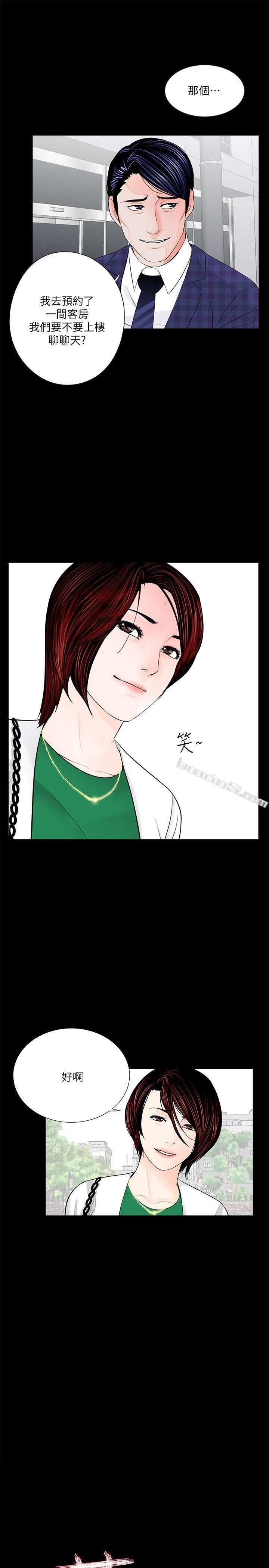 第44话-真书的未婚夫(02)-梦魇-无名（第4张）