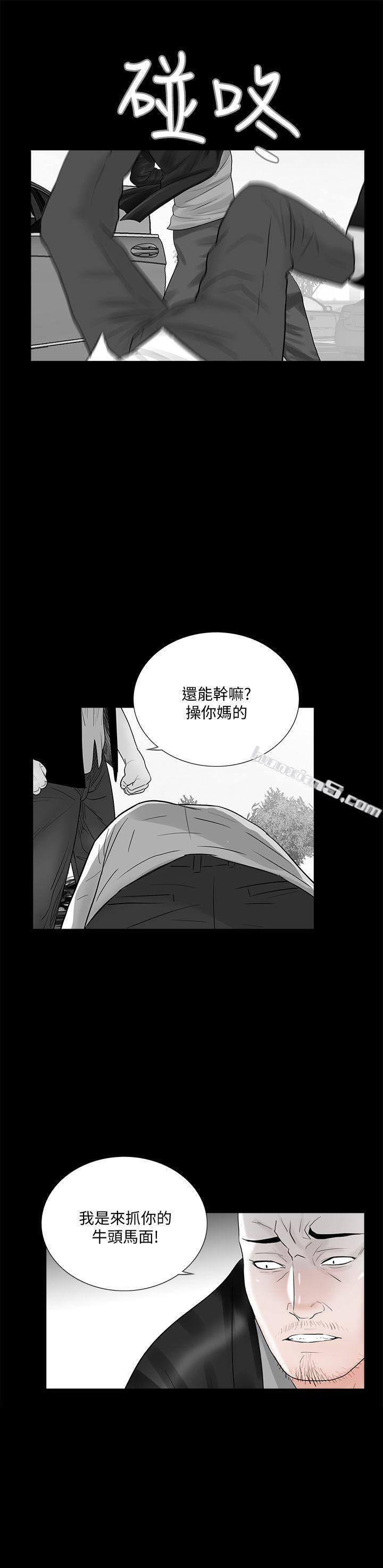 第45话-真书的未婚夫(03)-梦魇-无名（第1张）