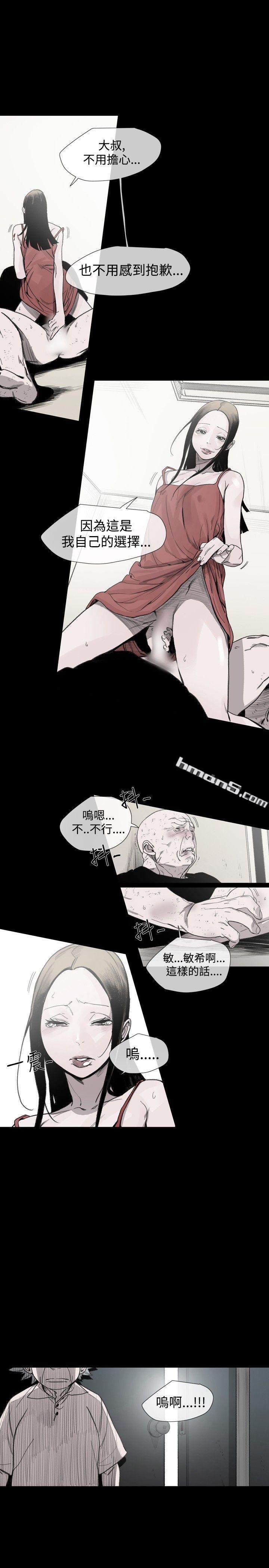 第1季最终话-敏希-无名（第9张）