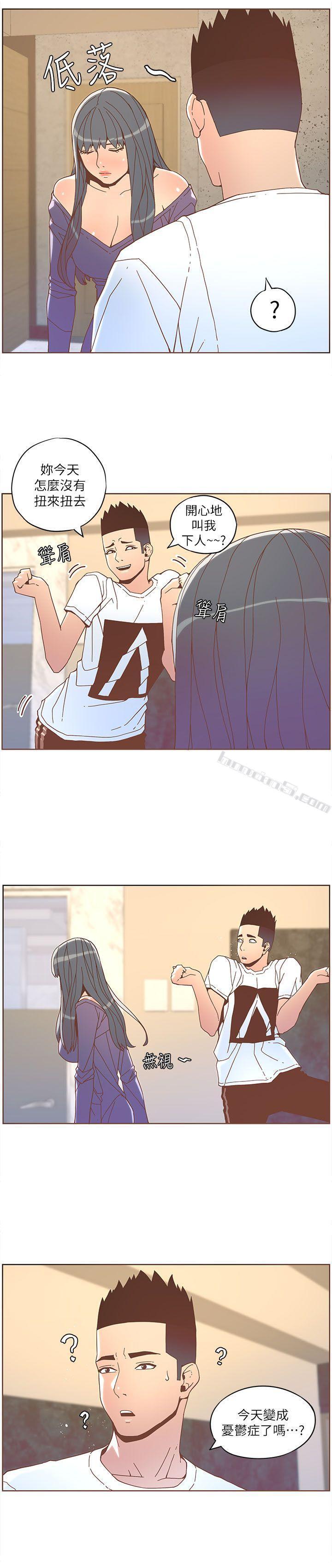 第35话-最后手段-迷人的她-无名（第15张）