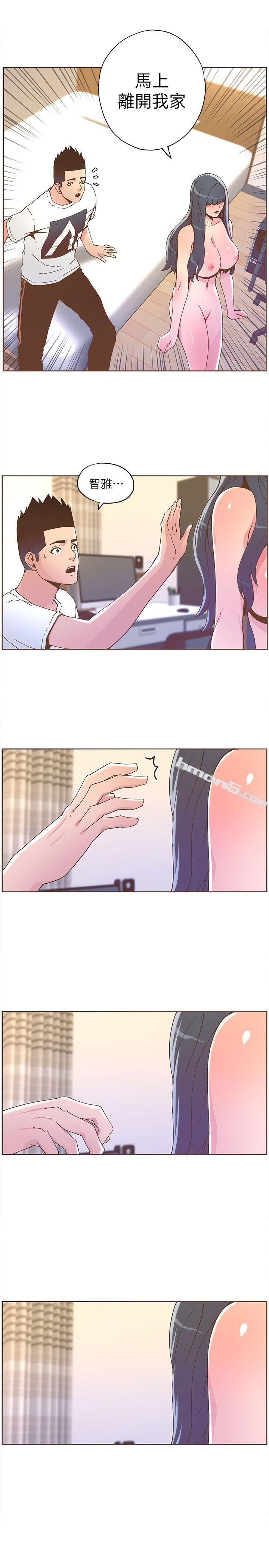 第36话-就是你-迷人的她-无名（第18张）