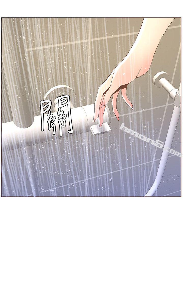 第40话-你不要生病-迷人的她-无名（第2张）