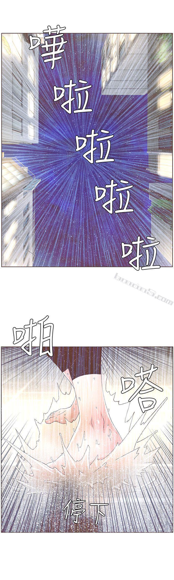 第40话-你不要生病-迷人的她-无名（第8张）