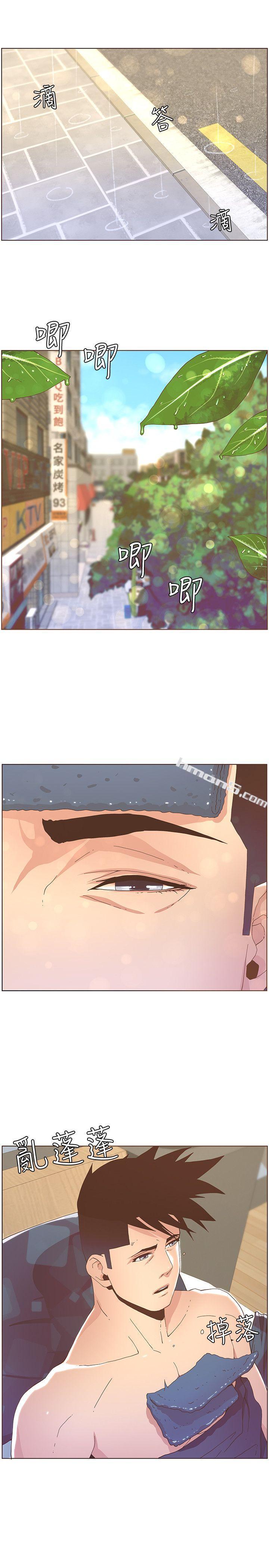 第40话-你不要生病-迷人的她-无名（第21张）