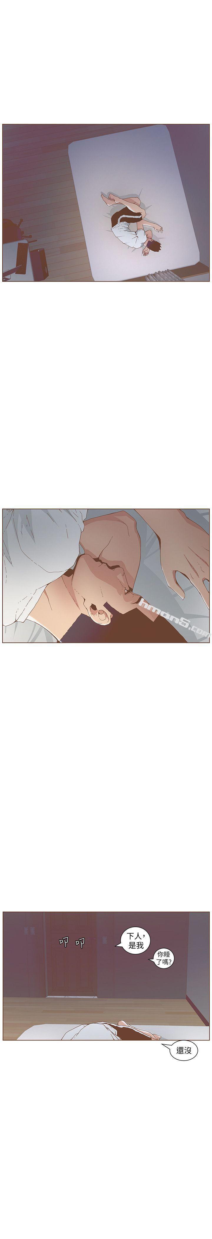 第42话-很痛耶!-迷人的她-无名（第5张）