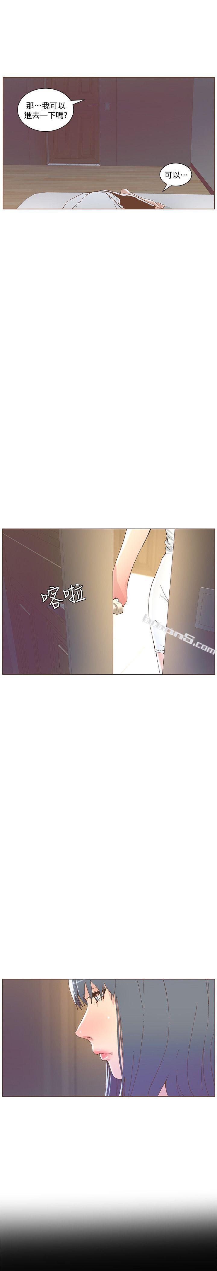 第42话-很痛耶!-迷人的她-无名（第6张）