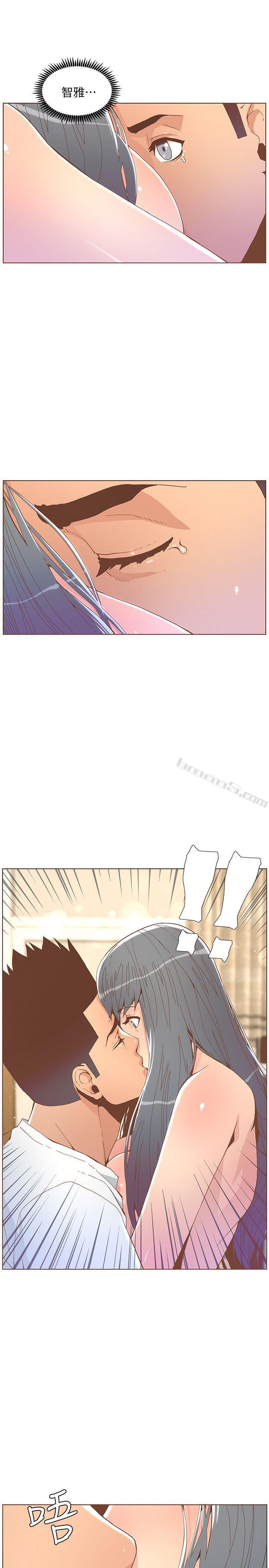 第43话-就说很痛了!-迷人的她-无名（第9张）