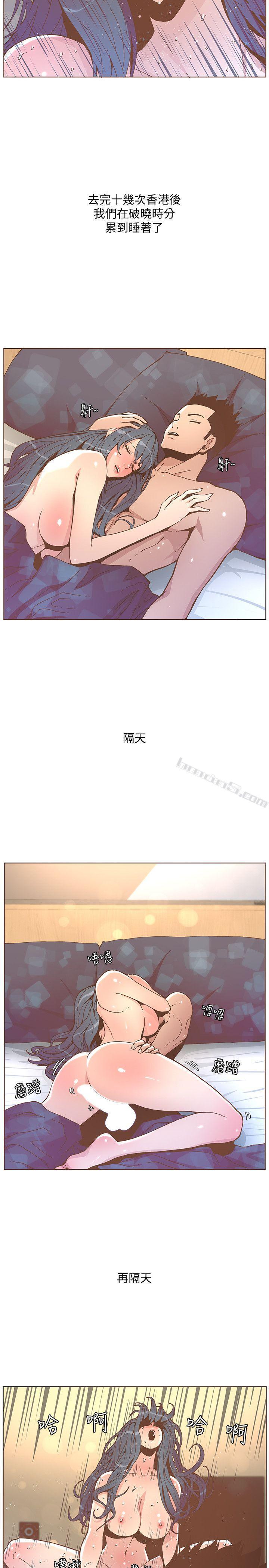 第45话-HappyEnding-迷人的她-无名（第19张）