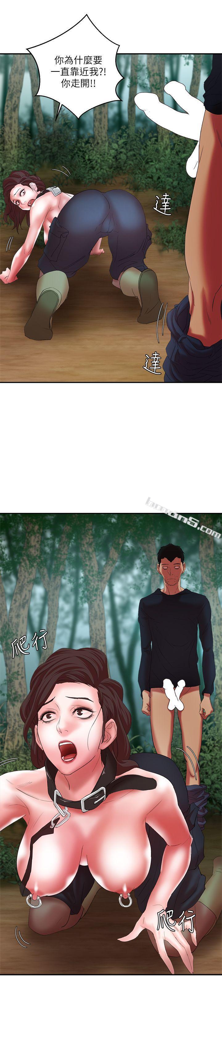 第12话-两个洞-母猪养成计画-无名（第7张）