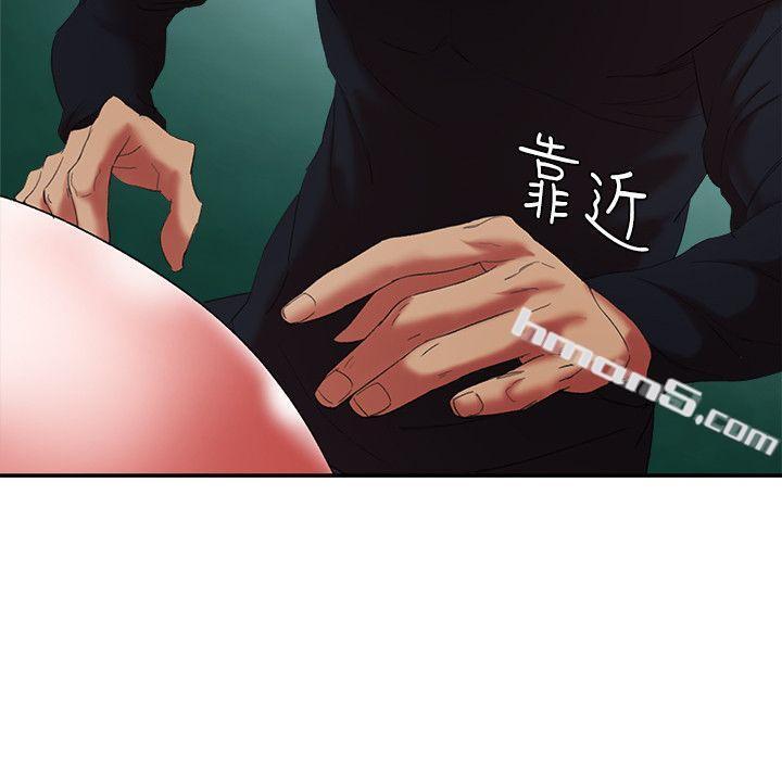 第12话-两个洞-母猪养成计画-无名（第11张）