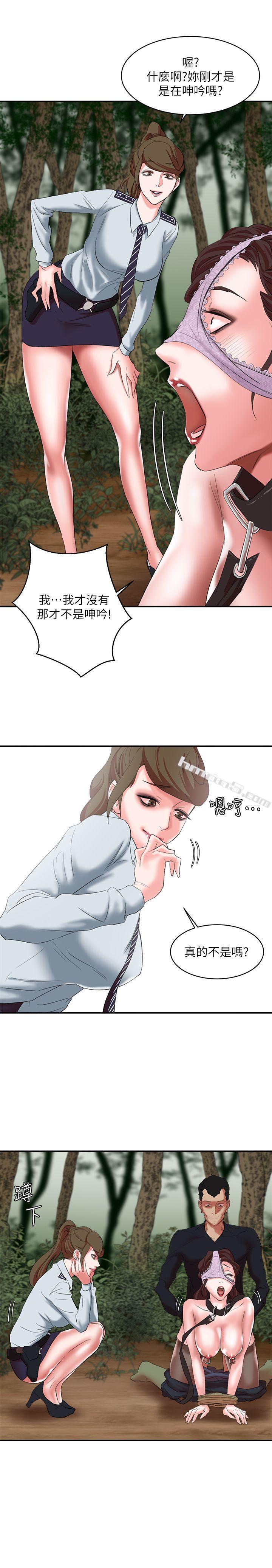 第13话-神秘的男子-母猪养成计画-无名（第14张）