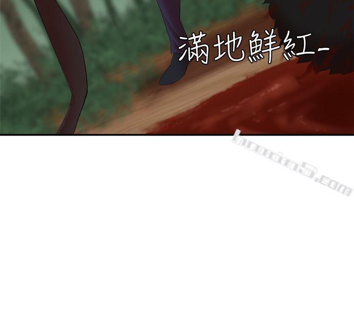 第13话-神秘的男子-母猪养成计画-无名（第34张）