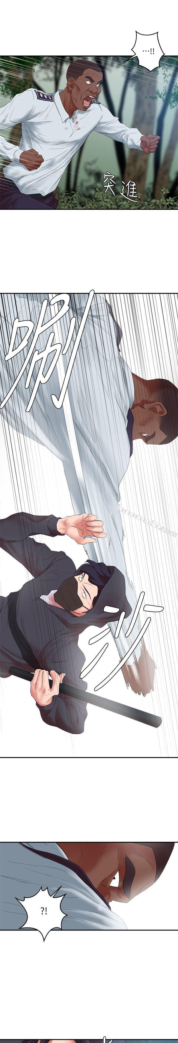 第13话-神秘的男子-母猪养成计画-无名（第35张）