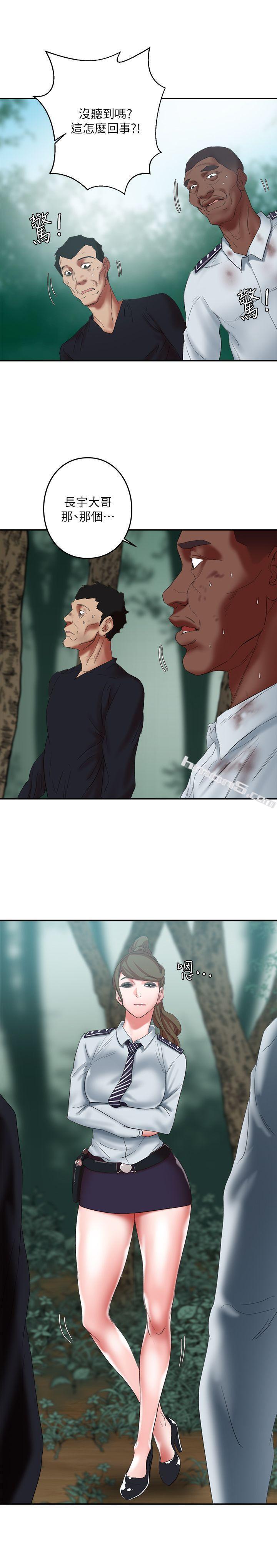 第15话-要从哪个开始呢?-母猪养成计画-无名（第12张）