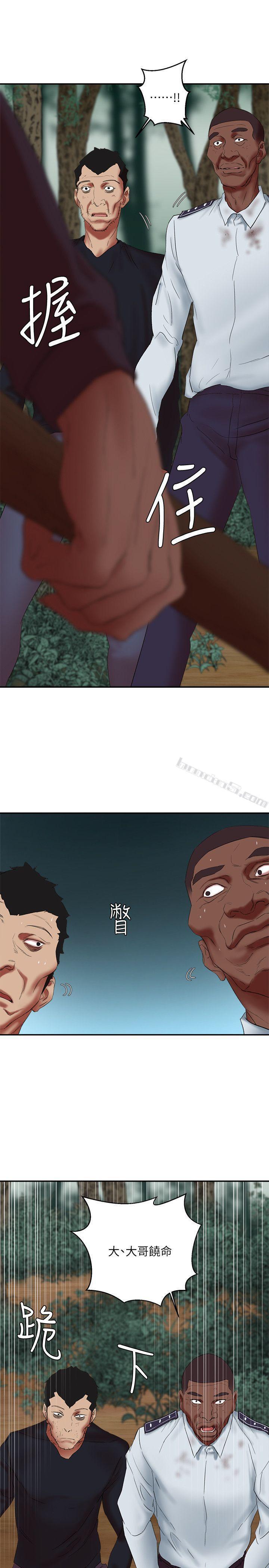 第15话-要从哪个开始呢?-母猪养成计画-无名（第19张）