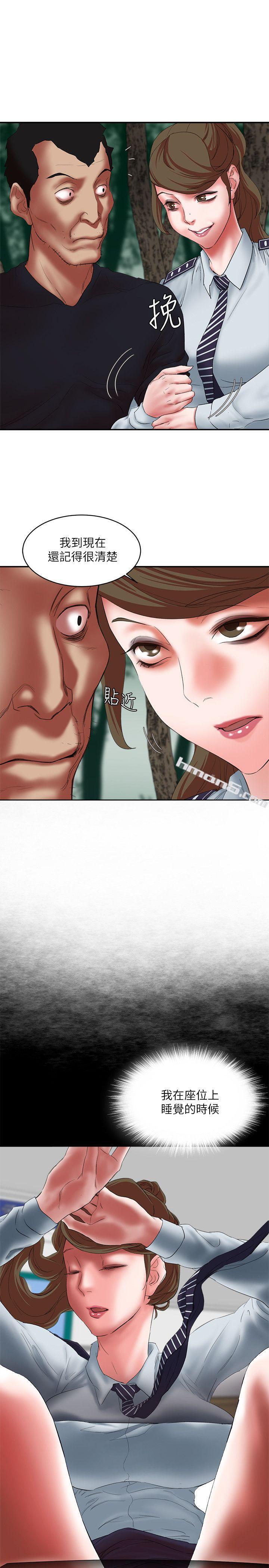 第16话-敏感地带…-母猪养成计画-无名（第11张）