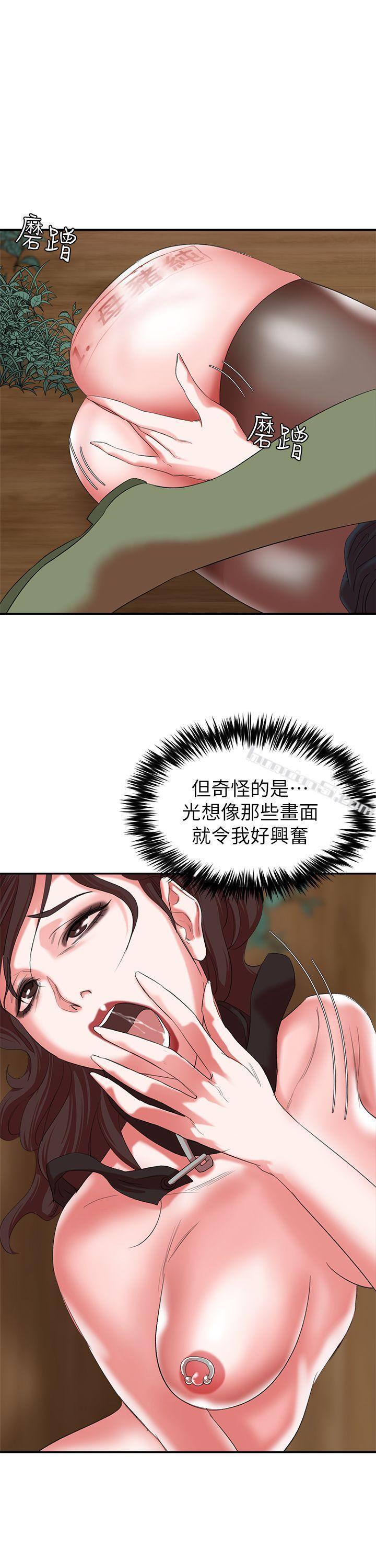第17话-越被侵犯越有快感-母猪养成计画-无名（第7张）
