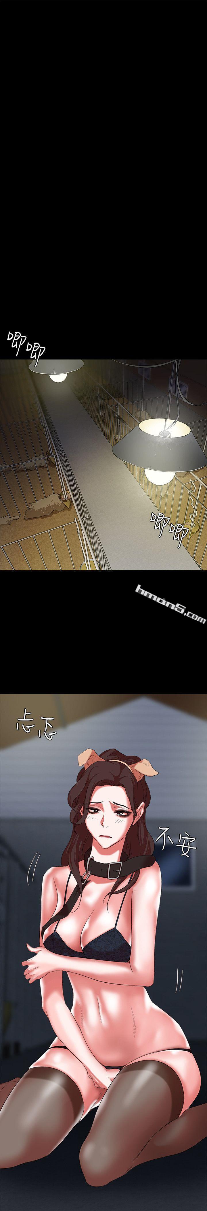 第17话-越被侵犯越有快感-母猪养成计画-无名（第9张）