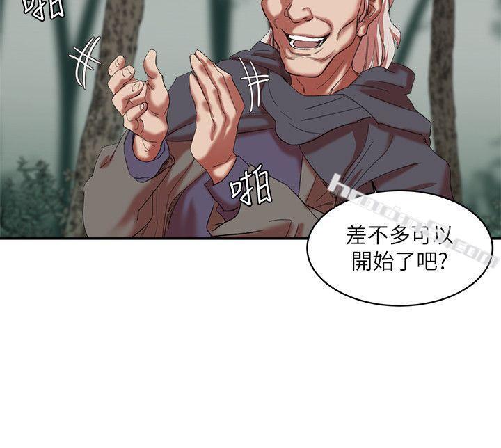 第18话-三十次高潮-母猪养成计画-无名（第17张）