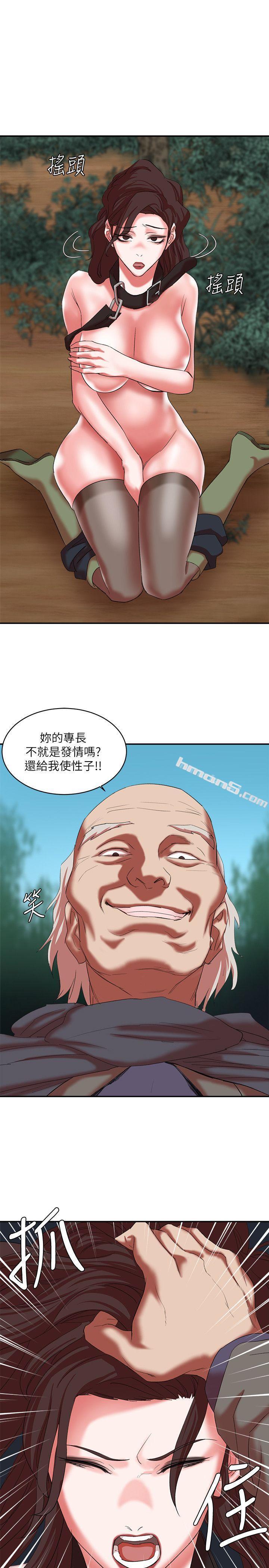 第18话-三十次高潮-母猪养成计画-无名（第19张）