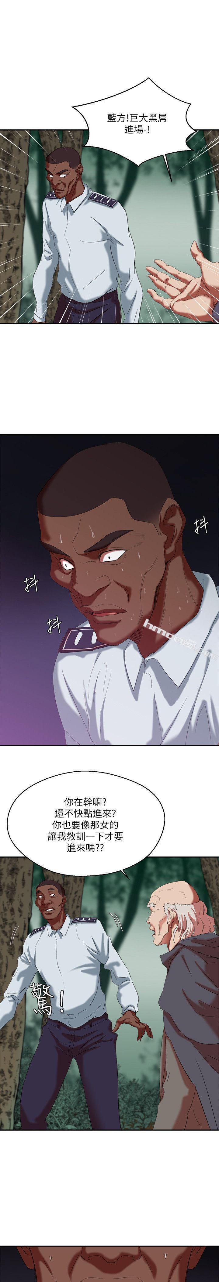 第18话-三十次高潮-母猪养成计画-无名（第23张）