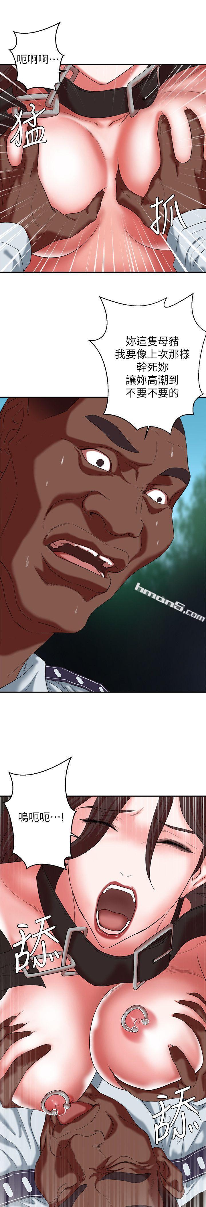 第18话-三十次高潮-母猪养成计画-无名（第32张）