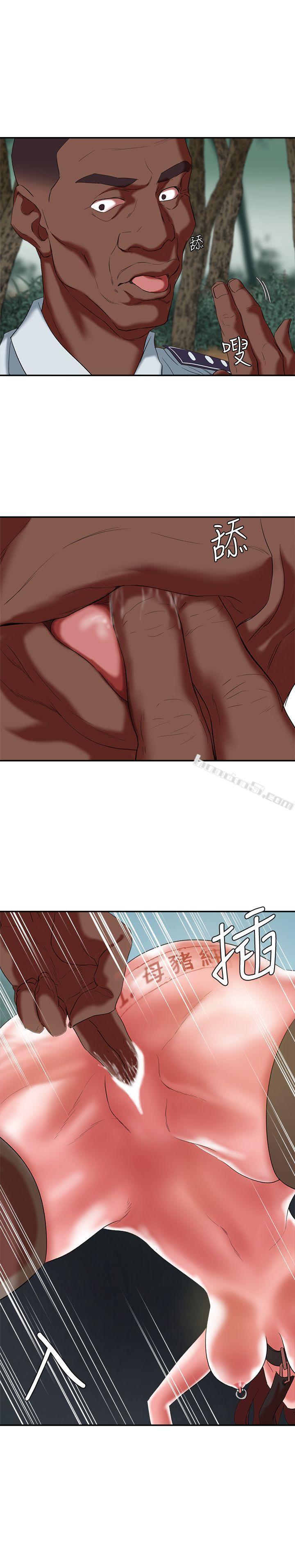 第18话-三十次高潮-母猪养成计画-无名（第36张）