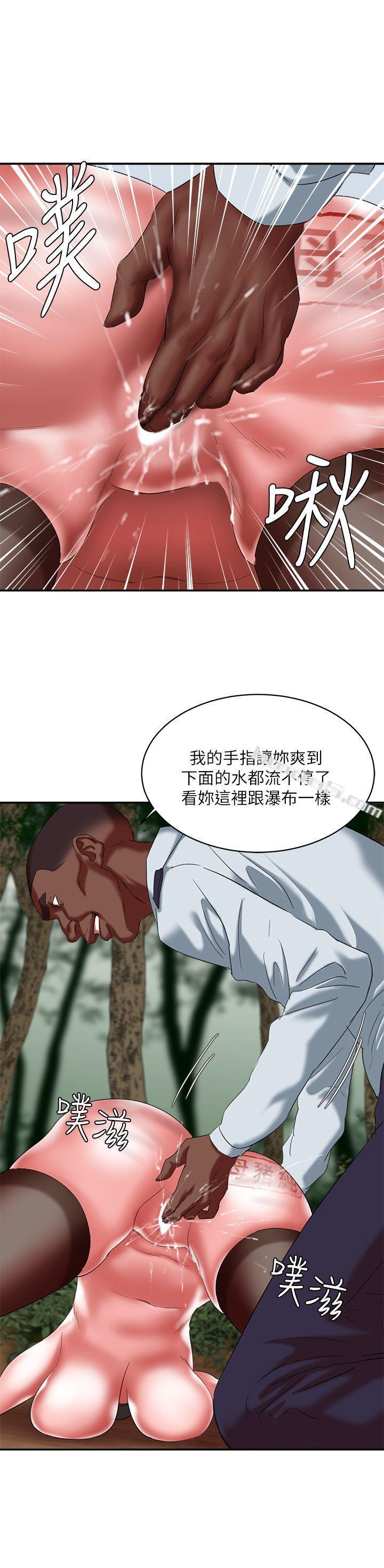 第19话-黑人与众不同的手技-母猪养成计画-无名（第6张）