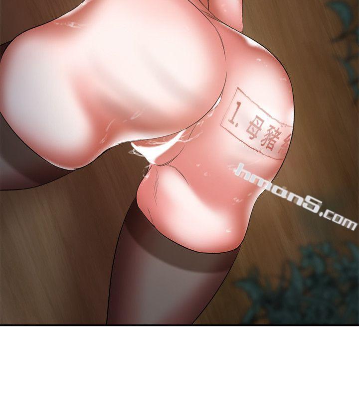 第20话-性爱游戏的优胜者是?!-母猪养成计画-无名（第16张）