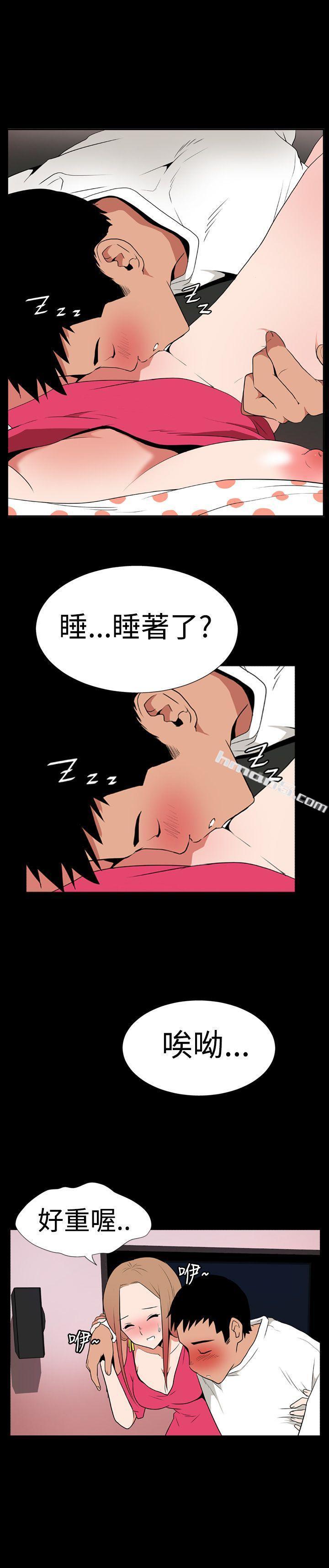 Ep.1休假<4>-哪里坏坏(完结)-无名（第9张）