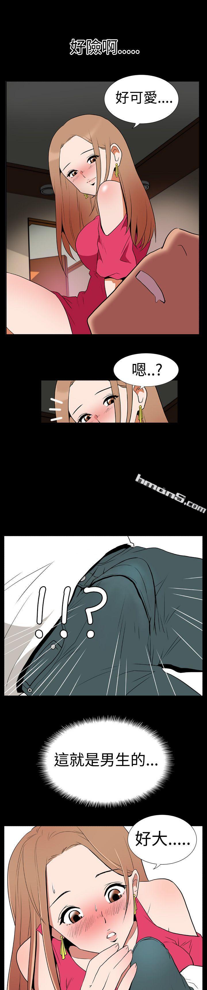 Ep.1休假<4>-哪里坏坏(完结)-无名（第11张）