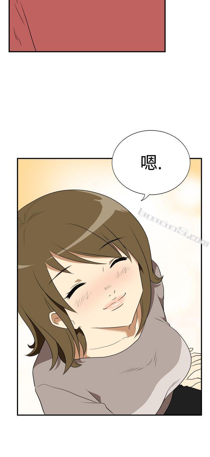 Ep.2陌生的邀请<1>-哪里坏坏(完结)-无名（第6张）