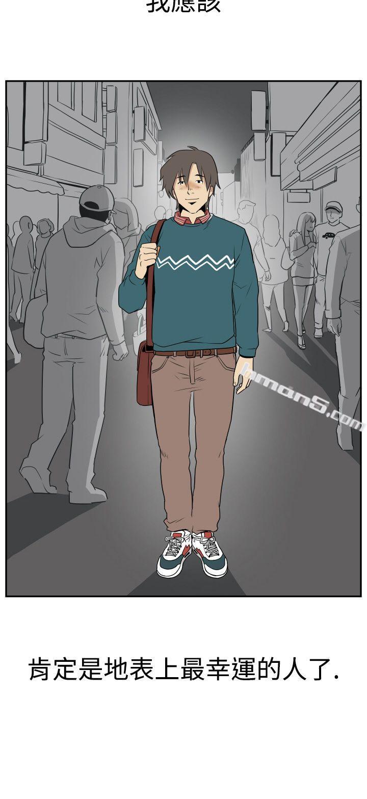 Ep.2陌生的邀请<1>-哪里坏坏(完结)-无名（第10张）