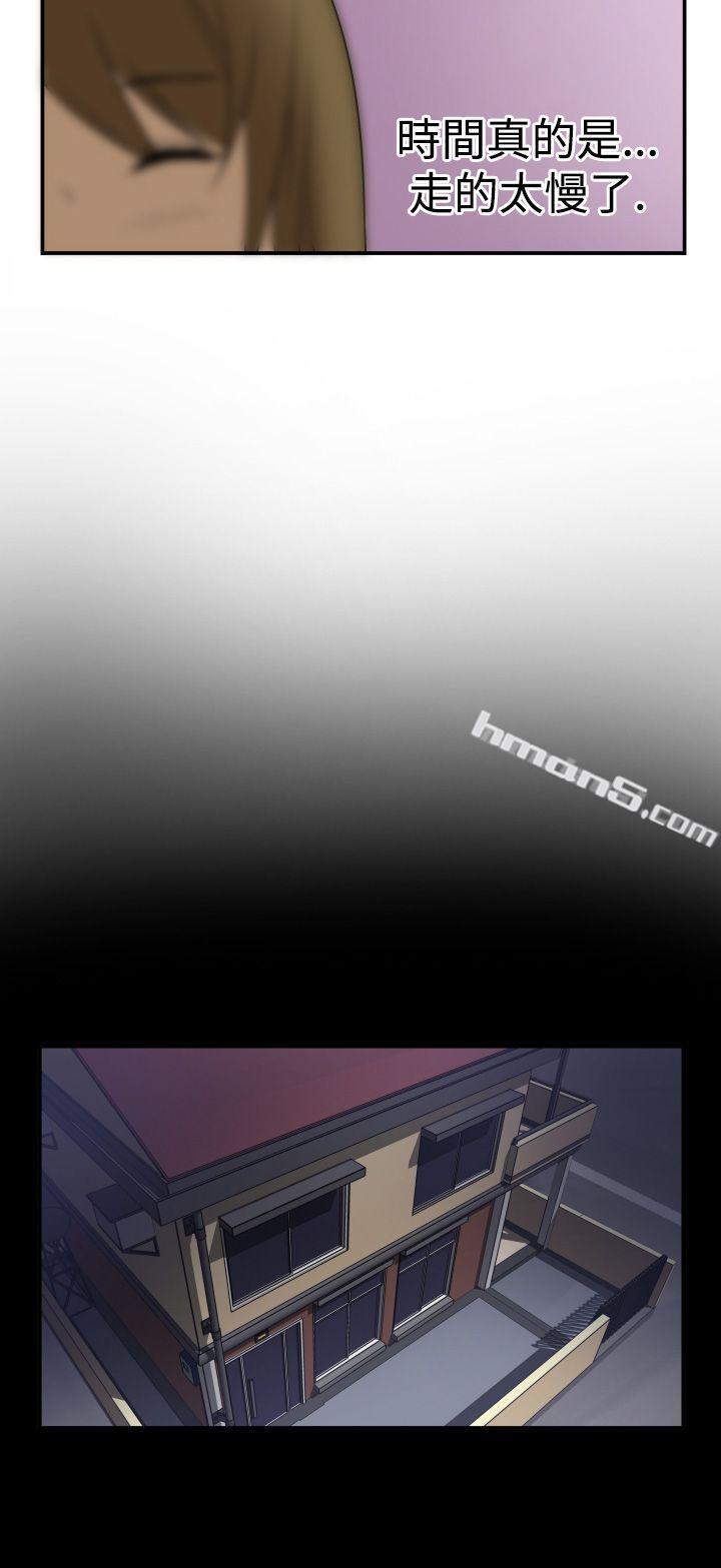 Ep.2陌生的邀请<2>-哪里坏坏(完结)-无名（第14张）