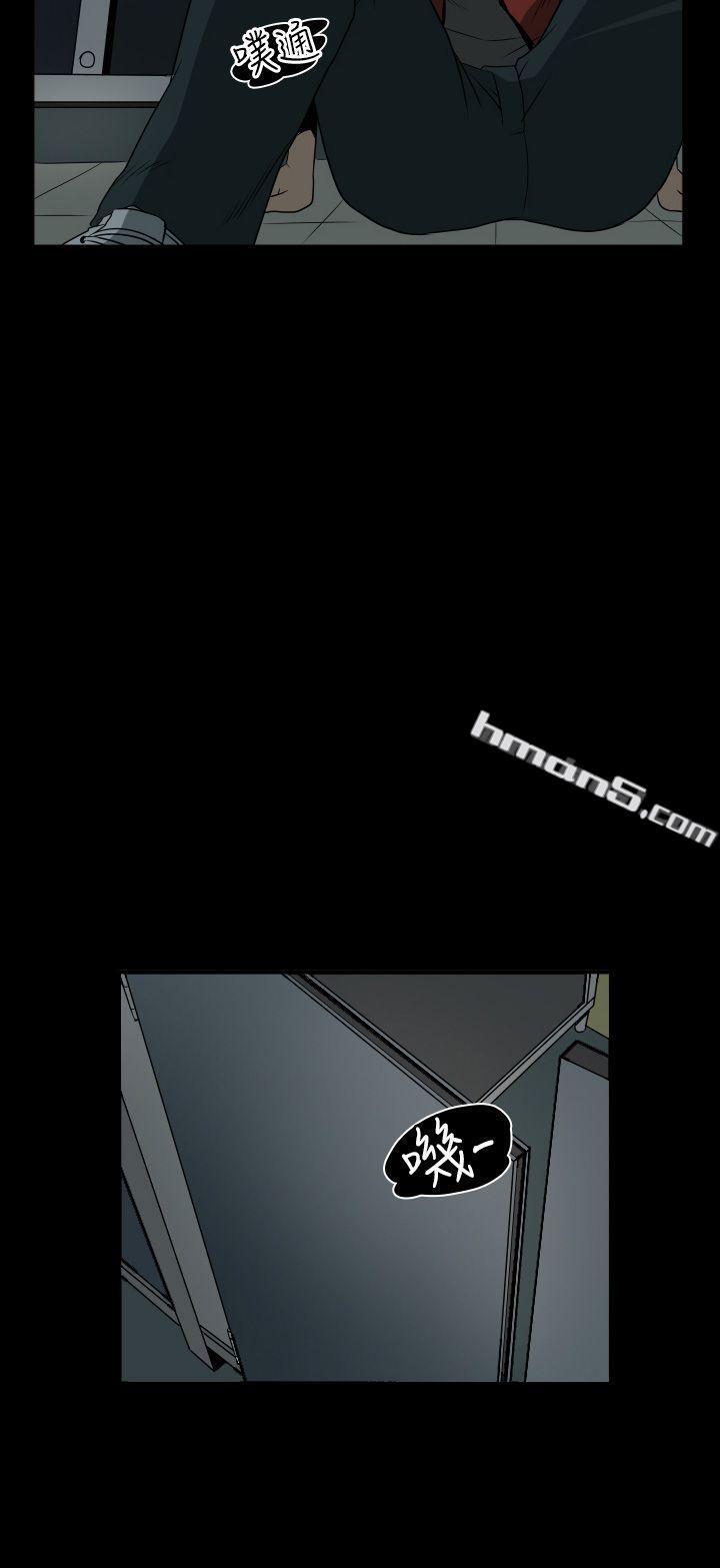 Ep.2陌生的邀请<3>-哪里坏坏(完结)-无名（第4张）