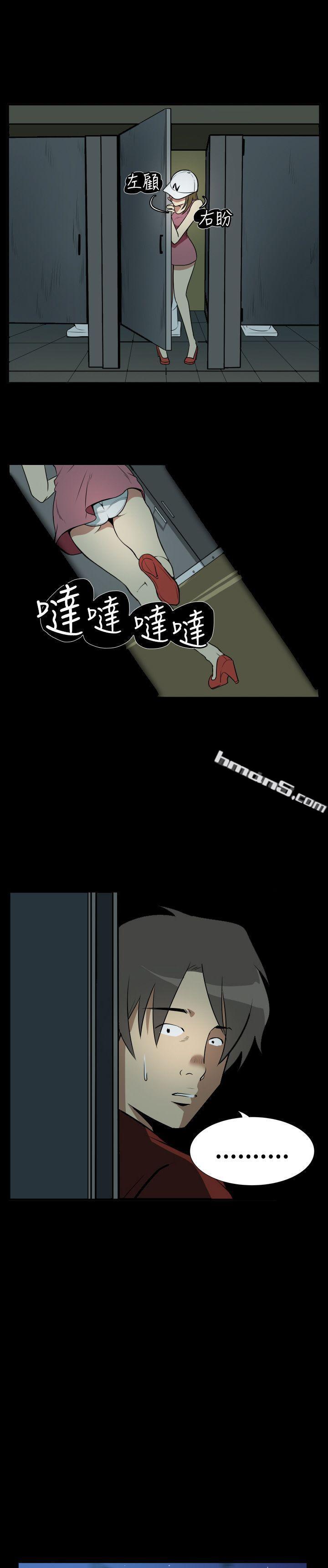 Ep.2陌生的邀请<3>-哪里坏坏(完结)-无名（第5张）