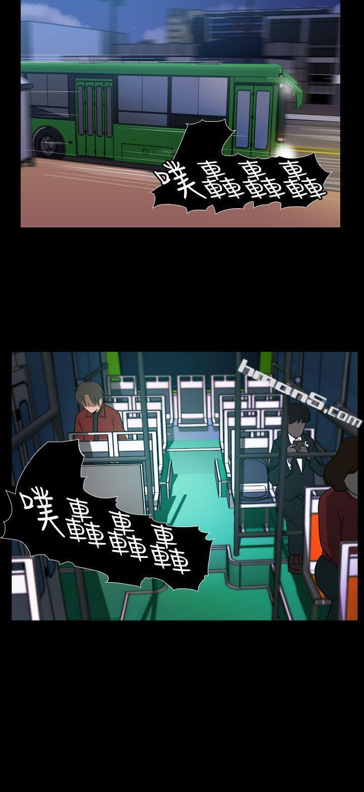 Ep.2陌生的邀请<3>-哪里坏坏(完结)-无名（第6张）