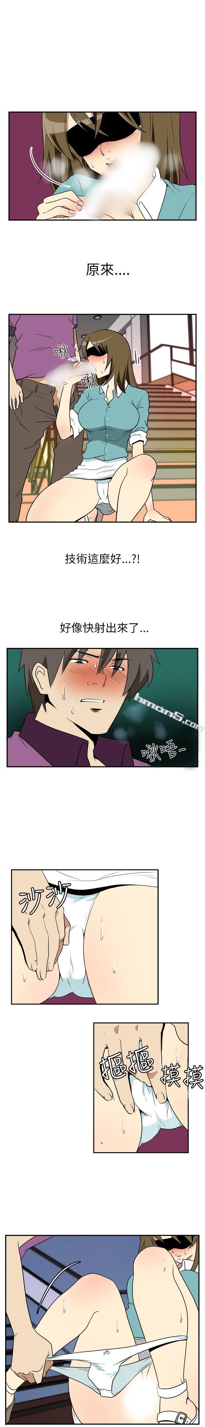 Ep.2陌生的邀请<4>-哪里坏坏(完结)-无名（第2张）