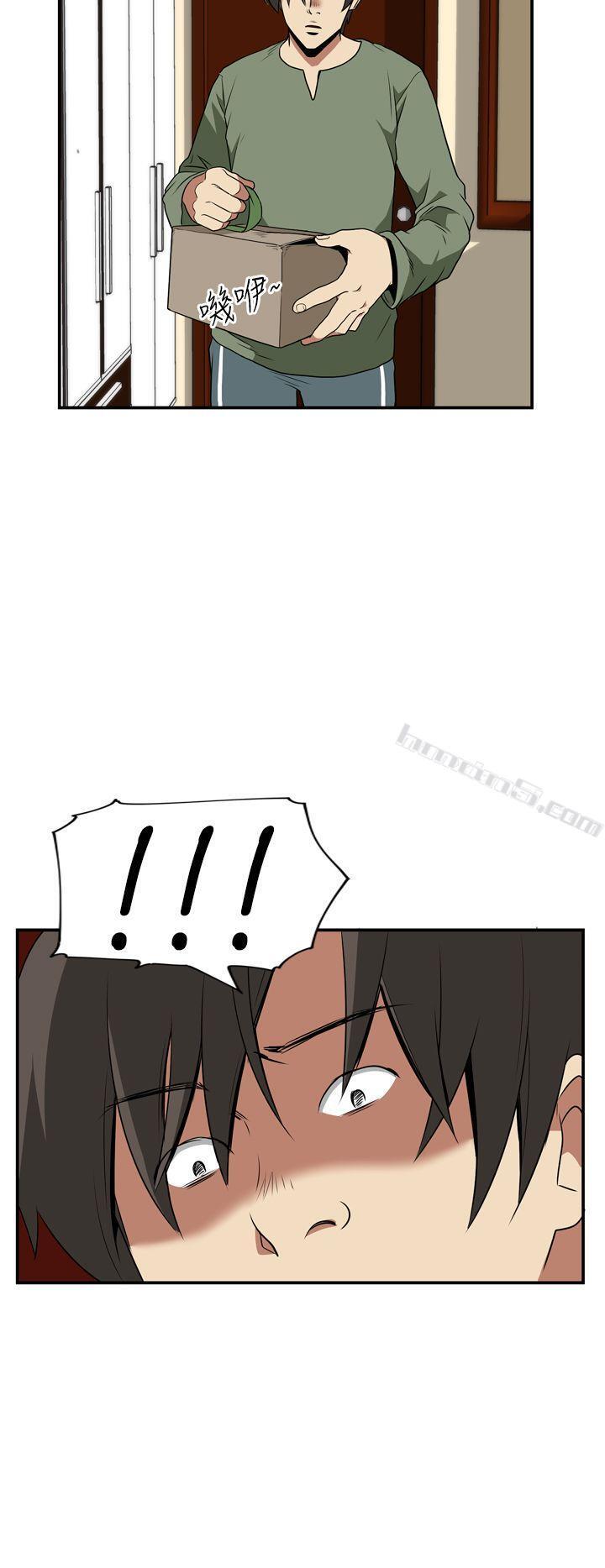 Ep.2陌生的邀请<6>-哪里坏坏(完结)-无名（第16张）