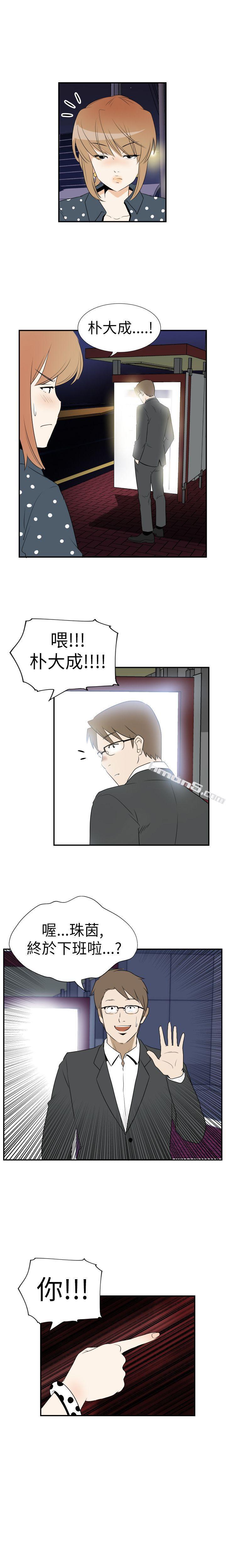 Ep.3为妳疯狂<1>-哪里坏坏(完结)-无名（第7张）