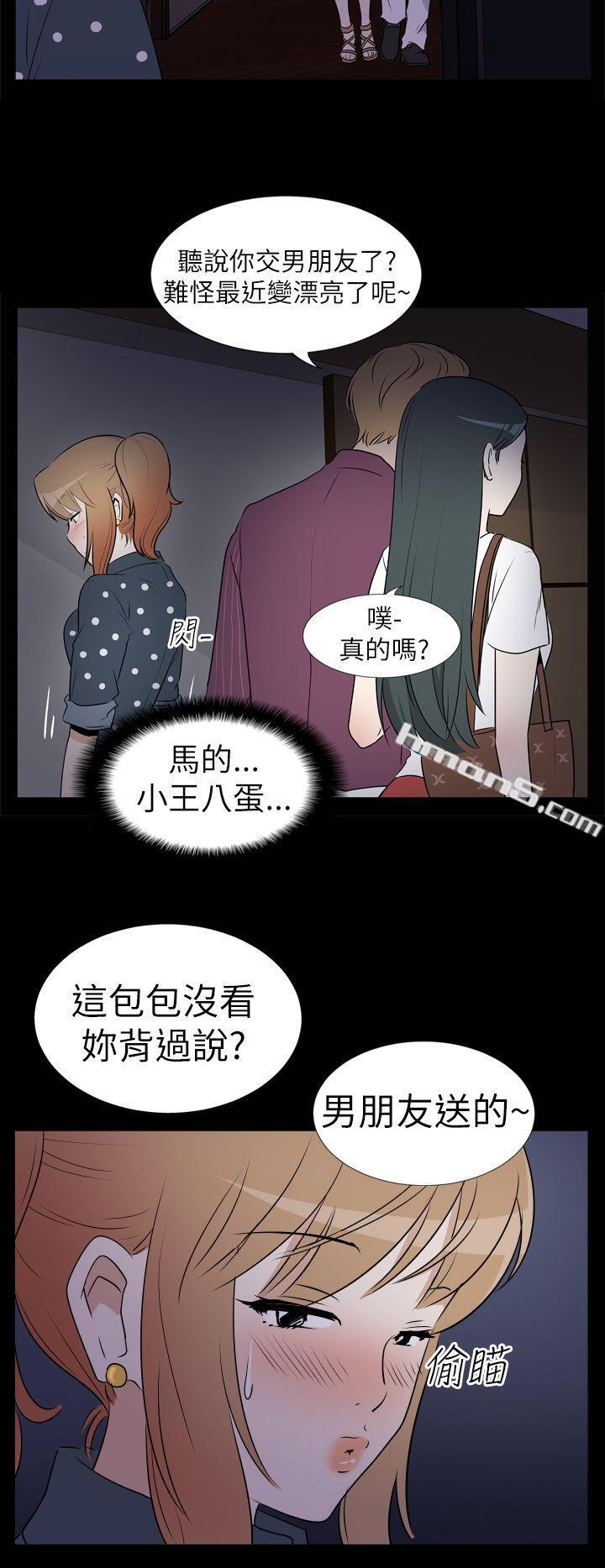 Ep.3为妳疯狂<2>-哪里坏坏(完结)-无名（第8张）