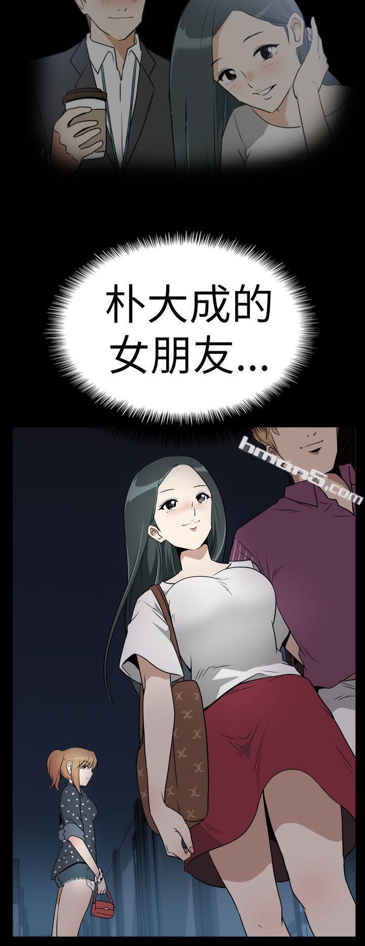 Ep.3为妳疯狂<2>-哪里坏坏(完结)-无名（第10张）