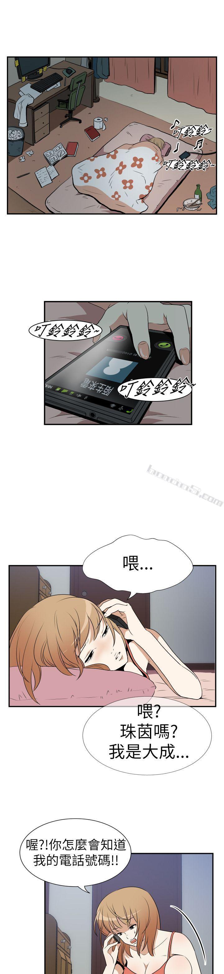 Ep.3为妳疯狂<2>-哪里坏坏(完结)-无名（第15张）